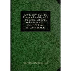 Книга Archiv eský: ili, Staré Písemné Památky eské I Moravské, Sebrané Z Archiv Domácích I Cizích, Volume 24 (Czech Edition)
Книга Archiv eský: ili, Staré Písemné Památky eské I Moravské, Sebrané Z Archiv Domácích I Cizích, Volume 24 (Czech Edition)