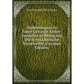 Книга Andeutungen Zu Einer Gesteins-Lehre: Zunächst in Bezug Auf Die Krystallinische Kieselreihe (German Edition)
Книга Andeutungen Zu Einer Gesteins-Lehre: Zunächst in Bezug Auf Die Krystallinische Kieselreihe (German Edition)