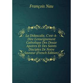 Книга La Didascalie, C'est-A-Dire L'enseignement Catholique Des Douze Apotres Et Des Saints Disciples De Notre Sauveur
Книга La Didascalie, C'est-A-Dire L'enseignement Catholique Des Douze Apotres Et Des Saints Disciples De Notre Sauveur