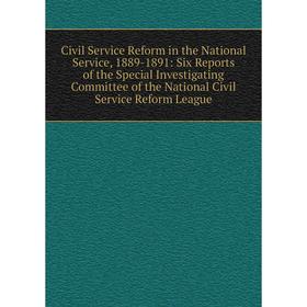 Книга Civil Service Reform in the National Service, 1889-1891: Six Reports of the Special Investigating Committee of the National Civil Service Reform
Книга Civil Service Reform in the National Service, 1889-1891: Six Reports of the Special Investigating Committee of the National Civil Service Reform
