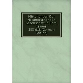 Книга Mitteilungen Der Naturforschenden Gesellschaft in Bern, Issues 553-618 
Книга Mitteilungen Der Naturforschenden Gesellschaft in Bern, Issues 553-618