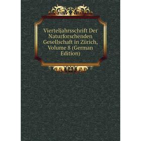 Книга Vierteljahrsschrift Der Naturforschenden Gesellschaft in Zürich, Volume 8 (German Edition)
Книга Vierteljahrsschrift Der Naturforschenden Gesellschaft in Zürich, Volume 8 (German Edition)