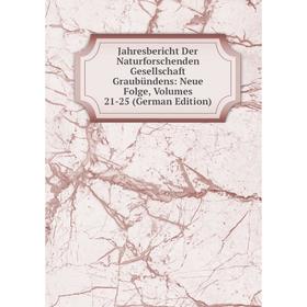 Книга Jahresbericht Der Naturforschenden Gesellschaft Graubündens: Neue Folge, Volumes 21-25 (German Edition)
Книга Jahresbericht Der Naturforschenden Gesellschaft Graubündens: Neue Folge, Volumes 21-25 (German Edition)