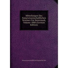 Книга Mitteilungen Des Naturwissenschaftlichen Vereines Für Steiermark, Volume 1888
Книга Mitteilungen Des Naturwissenschaftlichen Vereines Für Steiermark, Volume 1888