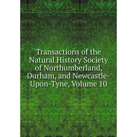 Книга Transactions of the Natural History Society of Northumberland, Durham, and Newcastle-Upon-Tyne, Volume 10
Книга Transactions of the Natural History Society of Northumberland, Durham, and Newcastle-Upon-Tyne, Volume 10