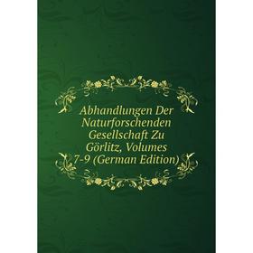 Книга Abhandlungen Der Naturforschenden Gesellschaft Zu Görlitz, Volumes 7-9 (German Edition)
Книга Abhandlungen Der Naturforschenden Gesellschaft Zu Görlitz, Volumes 7-9 (German Edition)