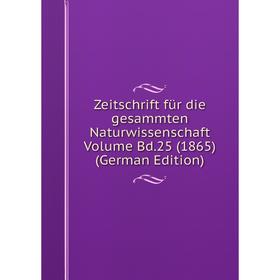 Книга Zeitschrift für die gesammten Naturwissenschaft Volume Bd.25 (1865) (German Edition)
Книга Zeitschrift für die gesammten Naturwissenschaft Volume Bd.25 (1865) (German Edition)