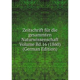 Книга Zeitschrift für die gesammten Naturwissenschaft Volume Bd.16 (1860) (German Edition)
Книга Zeitschrift für die gesammten Naturwissenschaft Volume Bd.16 (1860) (German Edition)