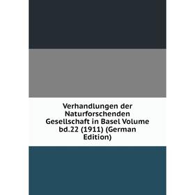 Книга Verhandlungen der Naturforschenden Gesellschaft in Basel Volume bd.22 (1911) (German Edition)
Книга Verhandlungen der Naturforschenden Gesellschaft in Basel Volume bd.22 (1911) (German Edition)