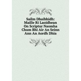Книга Sailm Dhaibhidh: Maille Ri Laoidhean On Scriptur Naomha Chum Bhi Air An Seinn Ann An Aordh Dhia
Книга Sailm Dhaibhidh: Maille Ri Laoidhean On Scriptur Naomha Chum Bhi Air An Seinn Ann An Aordh Dhia