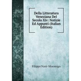 Книга Della Litteratura Veneziana Del Secolo Xiv: Notizie Ed Appunti (Italian Edition)
Книга Della Litteratura Veneziana Del Secolo Xiv: Notizie Ed Appunti (Italian Edition)