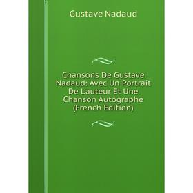 Книга Chansons De Gustave Nadaud: Avec Un Portrait De L'auteur Et Une Chanson Autographe (French Edition)
Книга Chansons De Gustave Nadaud: Avec Un Portrait De L'auteur Et Une Chanson Autographe (French Edition)