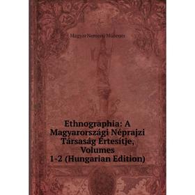 Книга Ethnographia: A Magyarországi Néprajzi Társaság Értesítje, Volumes 1-2 (Hungarian Edition)
Книга Ethnographia: A Magyarországi Néprajzi Társaság Értesítje, Volumes 1-2 (Hungarian Edition)