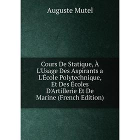 Книга Cours De Statique, À L'Usage Des Aspirants a L'École Polytechnique, Et Des Écoles D'Artillerie Et De Marine (French Edition)
Книга Cours De Statique, À L'Usage Des Aspirants a L'École Polytechnique, Et Des Écoles D'Artillerie Et De Marine (French Edition)