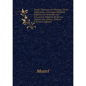 Книга Traité Théorique Et Pratique De La Végétation, Contenant Plusieurs Expériences Nouvelles Sur L'économie Végétale Et Sur La Culture Des Arbres, V
Книга Traité Théorique Et Pratique De La Végétation, Contenant Plusieurs Expériences Nouvelles Sur L'économie Végétale Et Sur La Culture Des Arbres, V