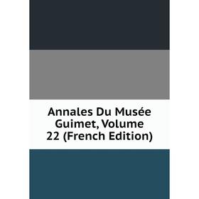 Книга Annales Du Musée Guimet, Volume 22 (French Edition)
Книга Annales Du Musée Guimet, Volume 22 (French Edition)