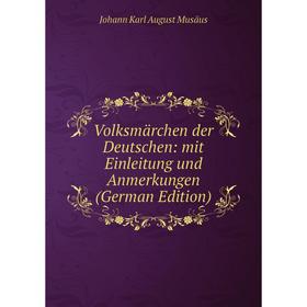 Книга Volksmärchen der Deutschen: mit Einleitung und Anmerkungen (German Edition)
Книга Volksmärchen der Deutschen: mit Einleitung und Anmerkungen (German Edition)