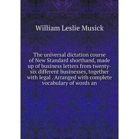 Книга The universal dictation course of New Standard shorthand, made up of business letters from twenty-six different businesses, together with legal.
Книга The universal dictation course of New Standard shorthand, made up of business letters from twenty-six different businesses, together with legal.