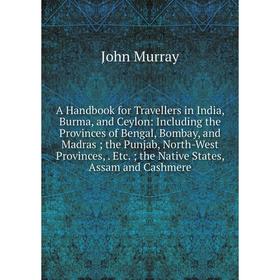 Книга A Handbook for Travellers in India, Burma, and Ceylon: Including the Provinces of Bengal, Bombay, and Madras; the Punjab, North-West Provinces,.
Книга A Handbook for Travellers in India, Burma, and Ceylon: Including the Provinces of Bengal, Bombay, and Madras; the Punjab, North-West Provinces,.