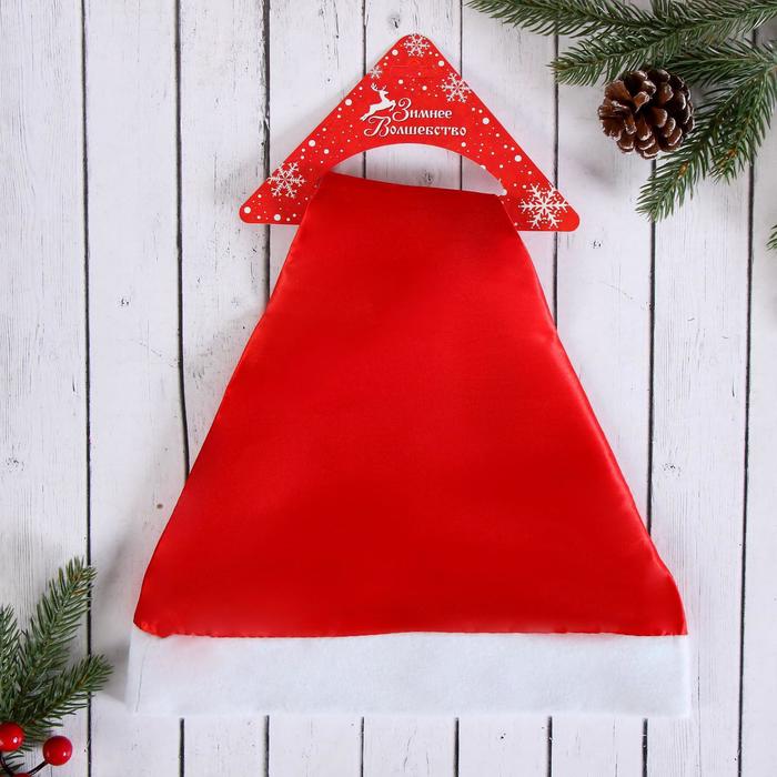 Колпак "Точка" атласный
Колпак "Точка" атласный