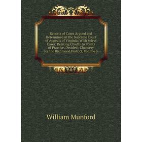 Книга Reports of Cases Argued and Determined in the Supreme Court of Appeals of Virginia: With Select Cases, Relating Chiefly to Points of Practice, D
Книга Reports of Cases Argued and Determined in the Supreme Court of Appeals of Virginia: With Select Cases, Relating Chiefly to Points of Practice, D