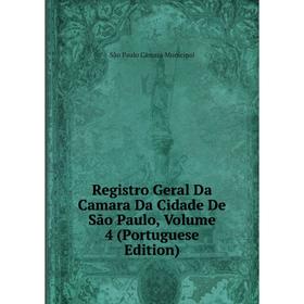 Книга Registro Geral Da Camara Da Cidade De São Paulo, Volume 4 (Portuguese Edition)
Книга Registro Geral Da Camara Da Cidade De São Paulo, Volume 4 (Portuguese Edition)