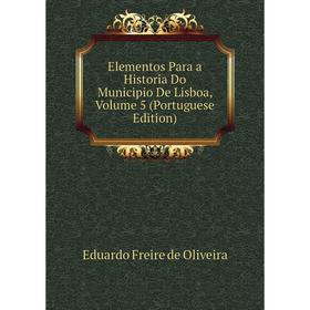Книга Elementos Para a Historia Do Municipio De Lisboa, Volume 5 (Portuguese Edition)
Книга Elementos Para a Historia Do Municipio De Lisboa, Volume 5 (Portuguese Edition)