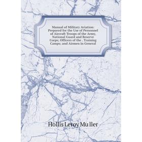 Книга Manual of Military Aviation: Prepared for the Use of Personnel of Aircraft Troops of the Army, National Guard and Reserve Corps
Книга Manual of Military Aviation: Prepared for the Use of Personnel of Aircraft Troops of the Army, National Guard and Reserve Corps