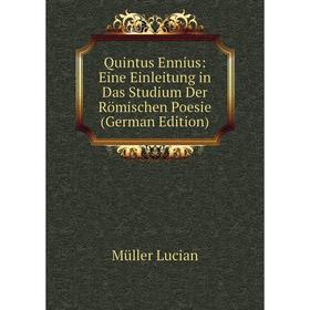 Книга Quintus Ennius: Eine Einleitung in Das Studium Der Römischen Poesie (German Edition)
Книга Quintus Ennius: Eine Einleitung in Das Studium Der Römischen Poesie (German Edition)