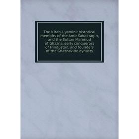 Книга The Kitab-i-yamini: historical memoirs of the Amir Sabaktagin, and the Sultan Mahmud of Ghazna, early conquerors of Hindustan, and founders of t
Книга The Kitab-i-yamini: historical memoirs of the Amir Sabaktagin, and the Sultan Mahmud of Ghazna, early conquerors of Hindustan, and founders of t