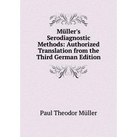 Книга Müller's Serodiagnostic Methods: Authorized Translation from the Third German Edition
Книга Müller's Serodiagnostic Methods: Authorized Translation from the Third German Edition