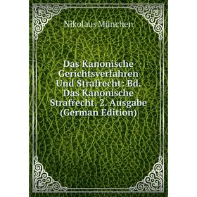 Книга Das Kanonische Gerichtsverfahren Und Strafrecht: Bd. Das Kanonische Strafrecht. 2. Ausgabe (German Edition)
Книга Das Kanonische Gerichtsverfahren Und Strafrecht: Bd. Das Kanonische Strafrecht. 2. Ausgabe (German Edition)