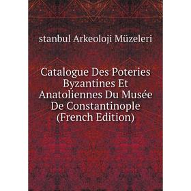 Книга Catalogue Des Poteries Byzantines Et Anatoliennes Du Musée De Constantinople (French Edition)
Книга Catalogue Des Poteries Byzantines Et Anatoliennes Du Musée De Constantinople (French Edition)