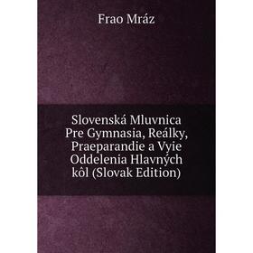 Книга Slovenská Mluvnica Pre Gymnasia, Reálky, Praeparandie a Vyie Oddelenia Hlavných kôl (Slovak Edition)
Книга Slovenská Mluvnica Pre Gymnasia, Reálky, Praeparandie a Vyie Oddelenia Hlavných kôl (Slovak Edition)