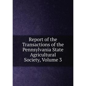 Книга Report of the Transactions of the Pennsylvania State Agricultural Society, Volume 3
Книга Report of the Transactions of the Pennsylvania State Agricultural Society, Volume 3