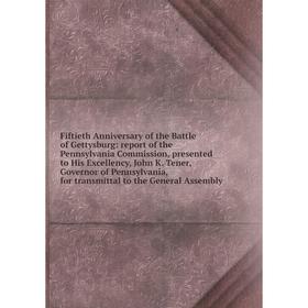 Книга Fiftieth Anniversary of the Battle of Gettysburg: report of the Pennsylvania Commission, presented to His Excellency, John K. Tener, Governor of
Книга Fiftieth Anniversary of the Battle of Gettysburg: report of the Pennsylvania Commission, presented to His Excellency, John K. Tener, Governor of