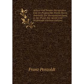 Книга Aeltere Und Neuere Harnproben Und Ihr Praktischer Werth: Kurze Anleitung Zur Harnuntersuchung in Der Praxis Für Aerzte Und Studirende (German Ed
Книга Aeltere Und Neuere Harnproben Und Ihr Praktischer Werth: Kurze Anleitung Zur Harnuntersuchung in Der Praxis Für Aerzte Und Studirende (German Ed