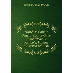 Книга Traité De Chimie, Générale, Analytique, Industrielle Et Agricole, Volume 3 (French Edition)
Книга Traité De Chimie, Générale, Analytique, Industrielle Et Agricole, Volume 3 (French Edition)