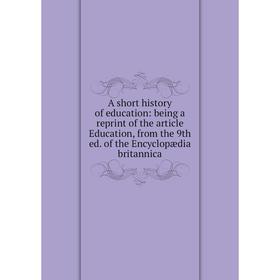 Книга A short history of education: being a reprint of the article Education, from the 9th ed. of the Encyclopædia britannica
Книга A short history of education: being a reprint of the article Education, from the 9th ed. of the Encyclopædia britannica