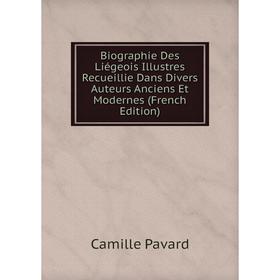Книга Biographie Des Liégeois Illustres Recueillie Dans Divers Auteurs Anciens Et Modernes (French Edition)
Книга Biographie Des Liégeois Illustres Recueillie Dans Divers Auteurs Anciens Et Modernes (French Edition)