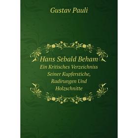 Книга Hans Sebald Beham. Ein Kritisches Verzeichniss Seiner Kupferstiche, Radirungen Und Holzschnitte
Книга Hans Sebald Beham. Ein Kritisches Verzeichniss Seiner Kupferstiche, Radirungen Und Holzschnitte