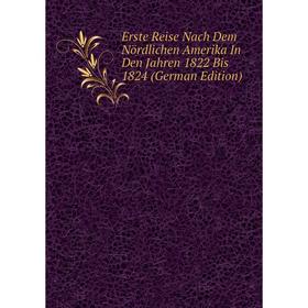 Книга Erste Reise Nach Dem Nördlichen Amerika In Den Jahren 1822 Bis 1824 (German Edition)
Книга Erste Reise Nach Dem Nördlichen Amerika In Den Jahren 1822 Bis 1824 (German Edition)
