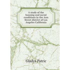 Книга A study of the housing and social conditions in the Ann Street district of Los Angeles California
Книга A study of the housing and social conditions in the Ann Street district of Los Angeles California