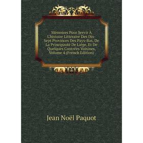 Книга Mémoires Pour Servir À L'histoire littéraire Des Dix-Sept Provinces Des Pays-Bas, De La Principauté De Liége, Et De Quelques Contrées Voisines,
Книга Mémoires Pour Servir À L'histoire littéraire Des Dix-Sept Provinces Des Pays-Bas, De La Principauté De Liége, Et De Quelques Contrées Voisines,