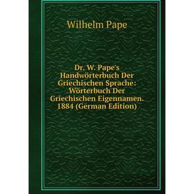 Книга Dr. W. Pape's Handwörterbuch Der Griechischen Sprache: Wörterbuch Der Griechischen Eigennamen. 1884 (German Edition)
Книга Dr. W. Pape's Handwörterbuch Der Griechischen Sprache: Wörterbuch Der Griechischen Eigennamen. 1884 (German Edition)
