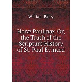 Книга Horæ Paulinæ: Or, the Truth of the Scripture History of St. Paul Evinced
Книга Horæ Paulinæ: Or, the Truth of the Scripture History of St. Paul Evinced