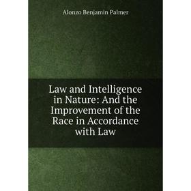 Книга Law and Intelligence in Nature: And the Improvement of the Race in Accordance with Law
Книга Law and Intelligence in Nature: And the Improvement of the Race in Accordance with Law