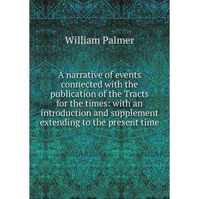 Книга A narrative of events connected with the publication of the Tracts for the times: with an introduction and supplement extending to the present t
Книга A narrative of events connected with the publication of the Tracts for the times: with an introduction and supplement extending to the present t
