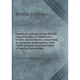 Книга American edition of the British encyclopedia, or Dictionary of arts and sciences: comprising an accurate and popular view of the present improve
Книга American edition of the British encyclopedia, or Dictionary of arts and sciences: comprising an accurate and popular view of the present improve