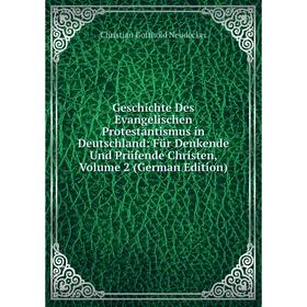 Книга Geschichte Des Evangelischen Protestantismus in Deutschland: Für Denkende Und Prüfende Christen, Volume 2 (German Edition)
Книга Geschichte Des Evangelischen Protestantismus in Deutschland: Für Denkende Und Prüfende Christen, Volume 2 (German Edition)